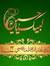 Madiha ...