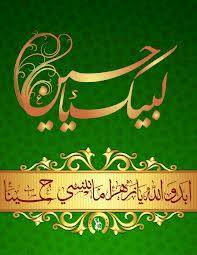 Madiha Abbas
