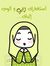 Manar M...