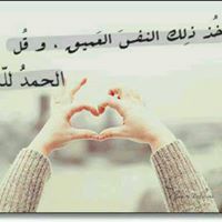 همس الامنيات