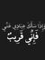 Sara Gh...
