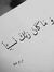 Nirmen ...