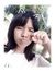 Thanawa...