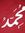 Mohammed Elshobake | 8 comments