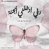 Dl Ya