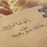 Mohammed Samir