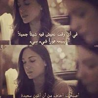 Esraa Mohammed