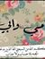 Alaa Al...