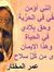 Karam A...