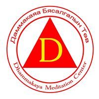 Dhammakaya Mongolia