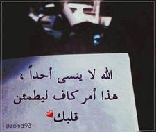 Hames Ahmed