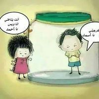 أسماء شاهين