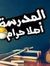 Menna F...
