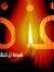 Ayoub King