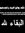 Abo Retag
