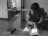 Shoaib Faizan
