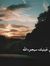 Marwa M...