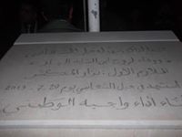 Mohamed Dhouibi