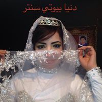 Nada Helal