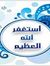 Ahmed G...
