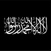 Shifaq Ahmed