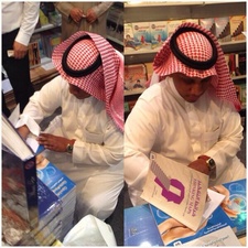 فيصل الشهري