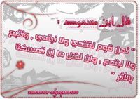 إسماعيل بن علي