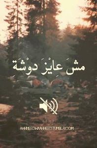 Ãĥměď Ħęšhām