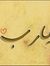Hadeer ...