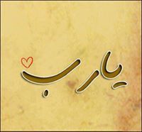 Hadeer Mahmoud