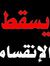Mohamed...