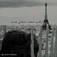 أكسجين الرؤؤح