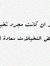 Esraa A...