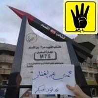 حمدي عبد الغفار