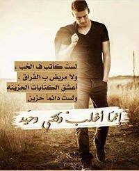 غرابة الاصايل