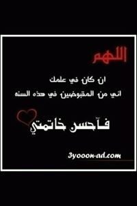 ريانة العود