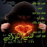 همسے القوافيے