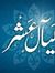 Ashraf ...