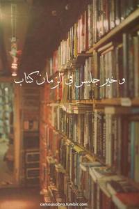 ياسمين السعدي