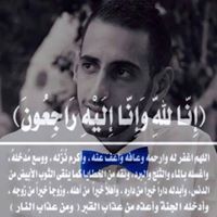 ראיד אבוליל