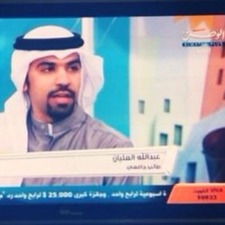 عبدالله العليان