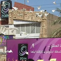 Eñg Âhmêd
