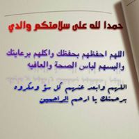 ابو ريما