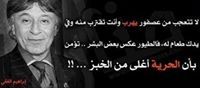 Ahmed Osman