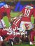 Eslam H...