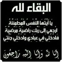 Emad Elsayed