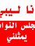 Mohamed...