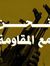 Abd Radwan