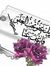 Rasha I...