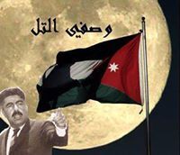 محمد الجبادين